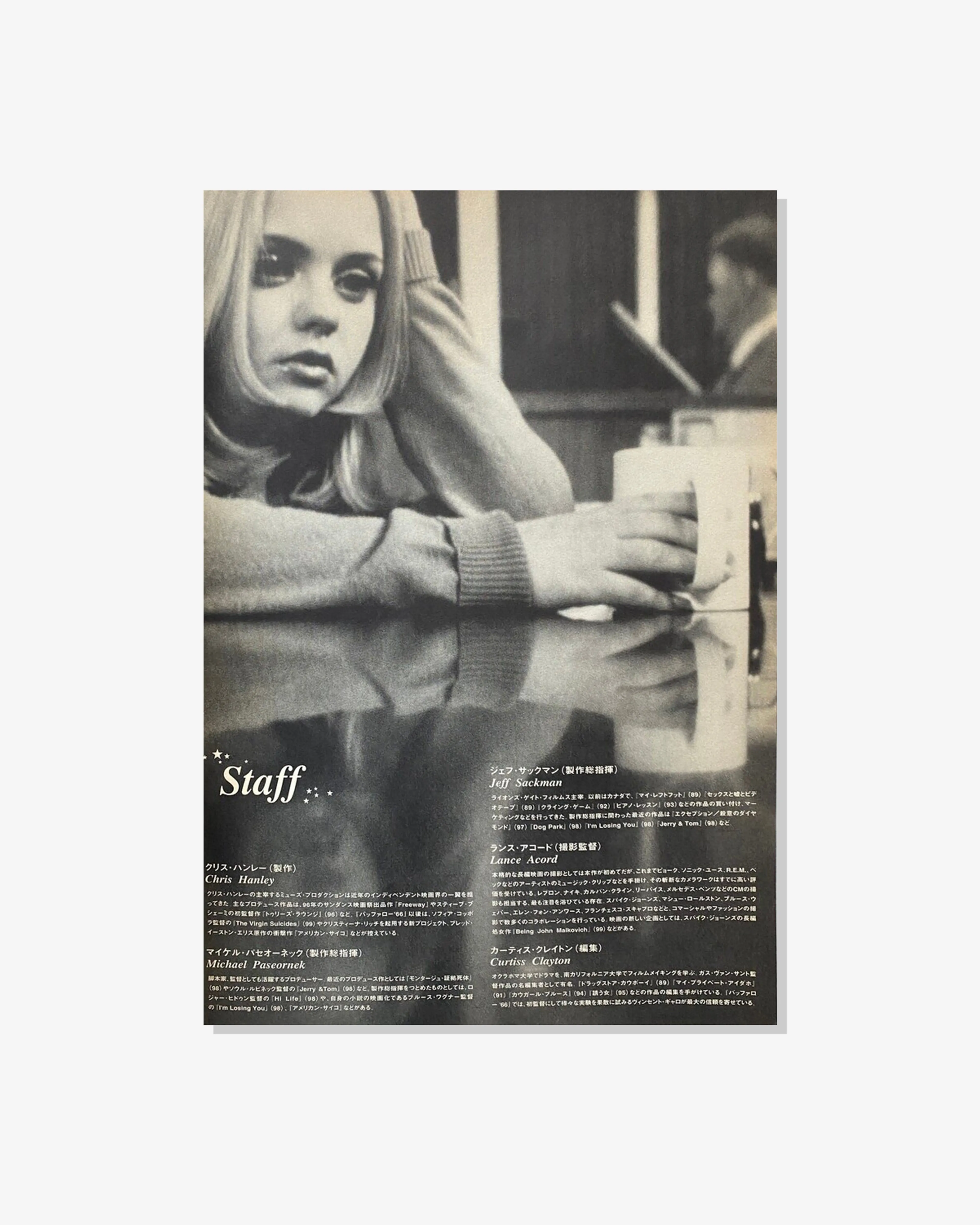 Idea - Buffalo 66 - (Multi)